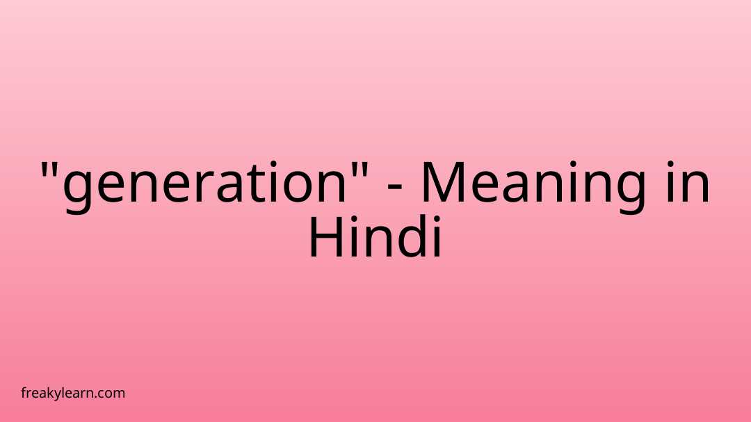 generation-meaning-in-hindi-freakylearn