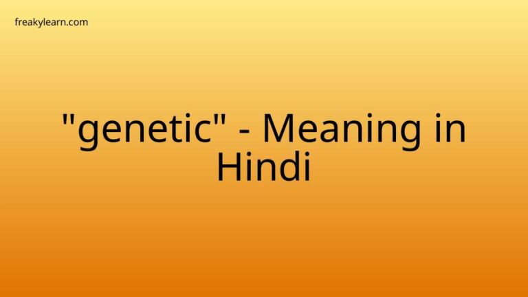 “genetic” Meaning in Hindi