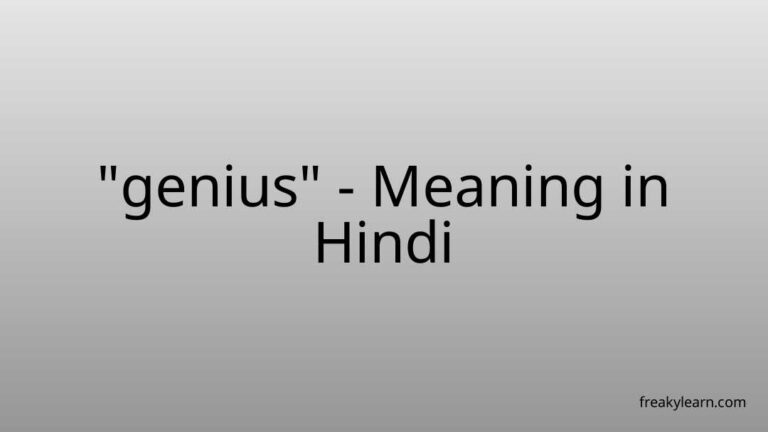 “genius” Meaning in Hindi