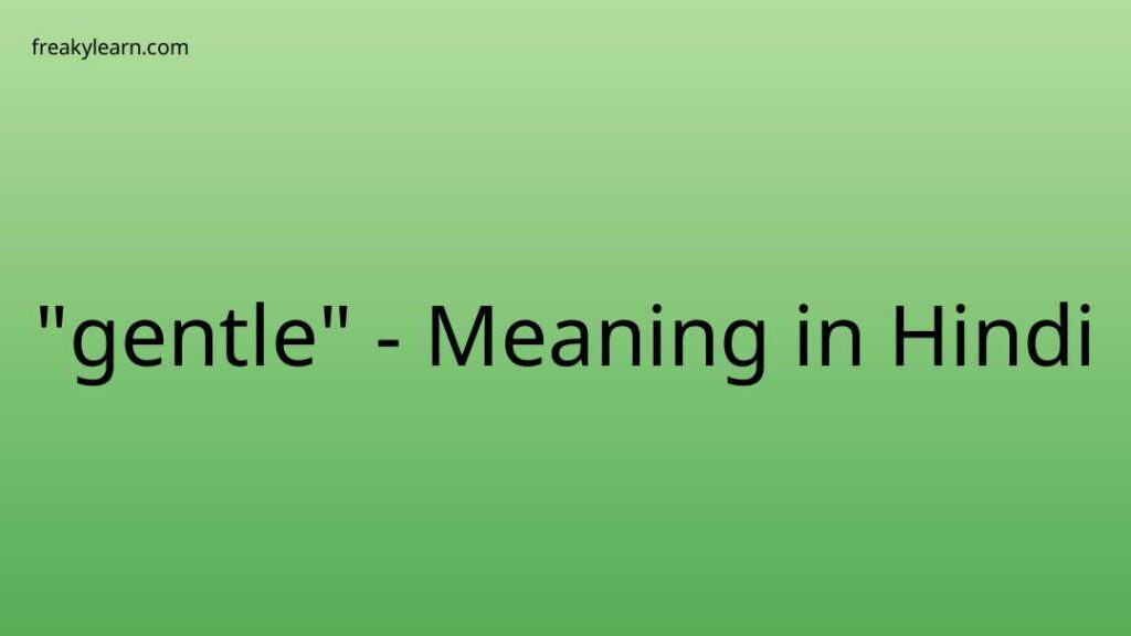 gentle-meaning-in-hindi-freakylearn