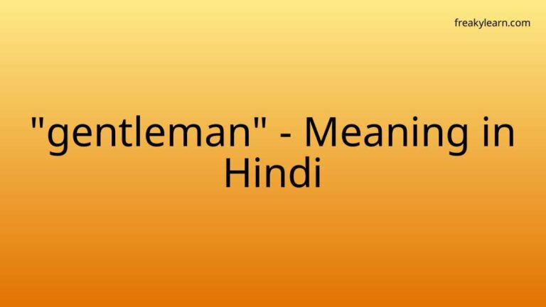 “gentleman” Meaning in Hindi