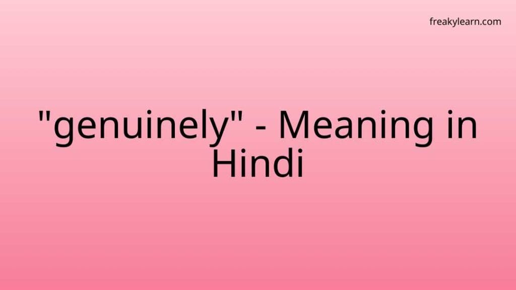 genuinely-meaning-in-hindi-freakylearn