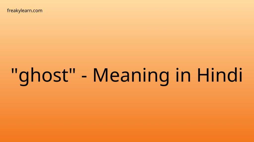 ghost-meaning-in-hindi-freakylearn