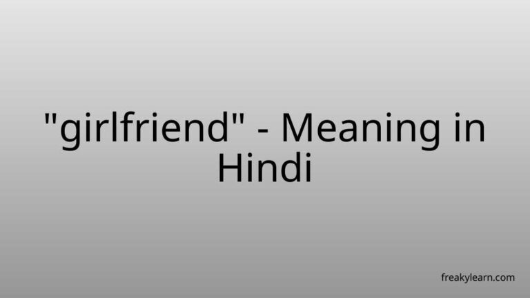 “girlfriend” Meaning in Hindi