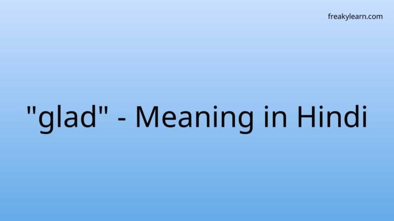 “glad” Meaning in Hindi