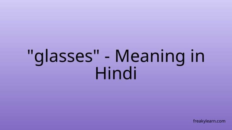 “glasses” Meaning in Hindi