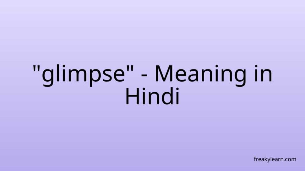 glimpse-meaning-in-hindi-freakylearn