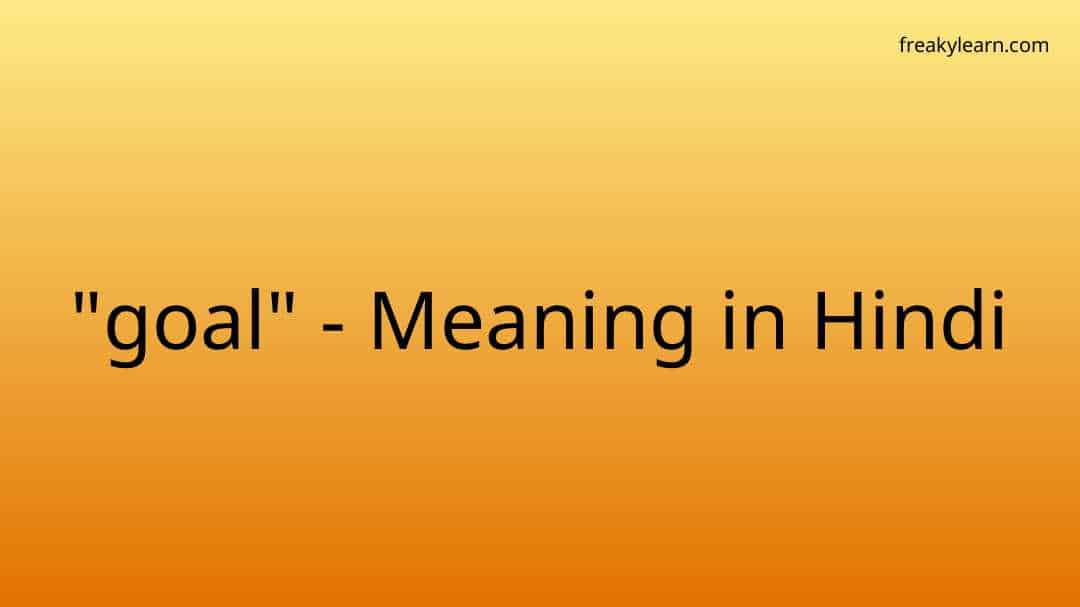 goal-meaning-in-hindi-goal-ka-matlab-kya-hota-hai-hindi-mai-youtube