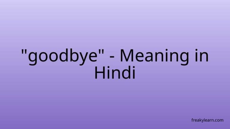 “goodbye” Meaning in Hindi