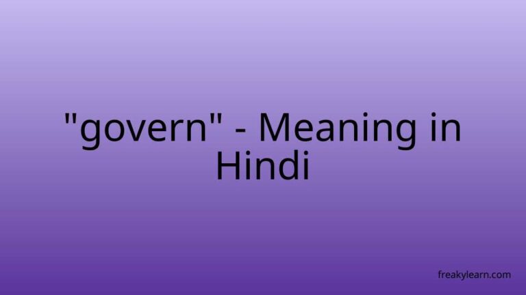 “govern” Meaning in Hindi