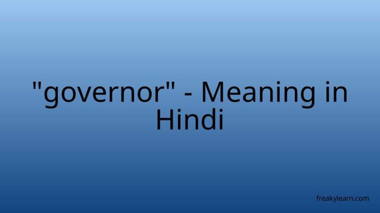 “governor” Meaning in Hindi