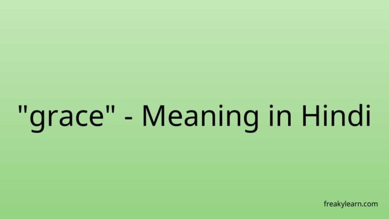 “grace” Meaning in Hindi