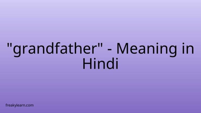 “grandfather” Meaning in Hindi