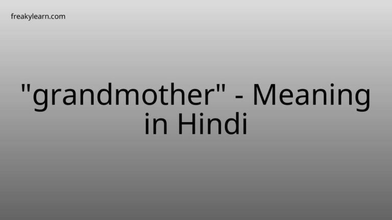 “grandmother” Meaning in Hindi