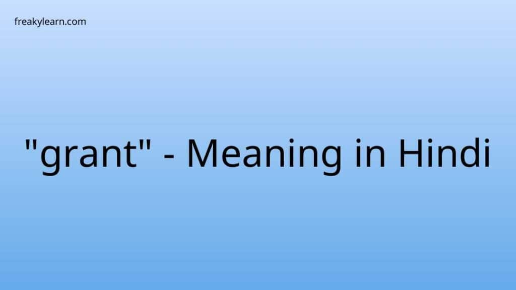 grant-meaning-in-hindi-freakylearn