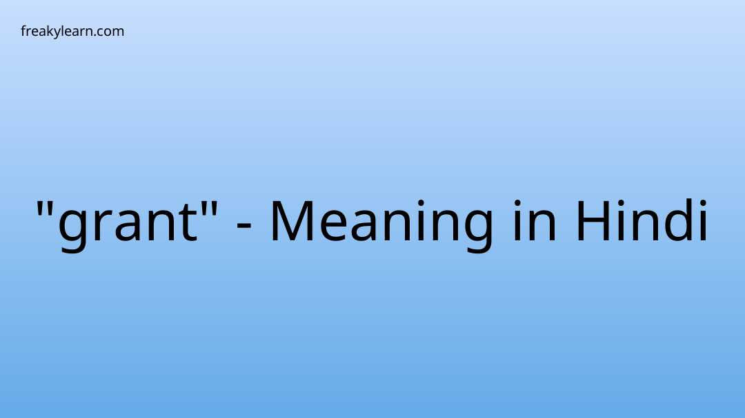 take-for-granted-what-does-take-for-granted-mean-7esl