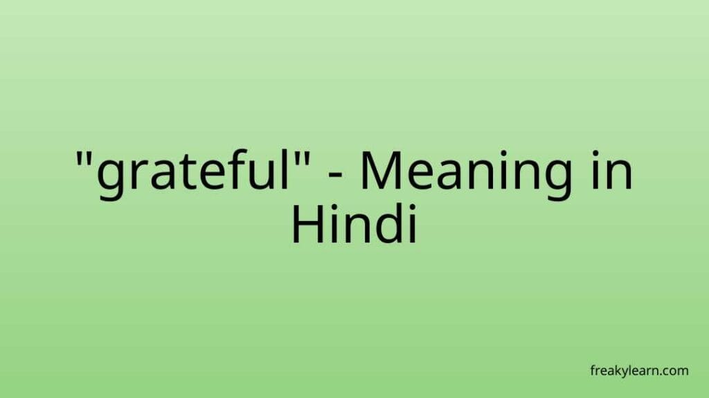 grateful-meaning-in-hindi-grateful-ka-kya-matlab-hota-hai-daily-use