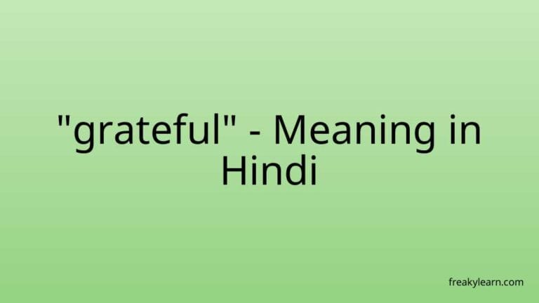 “grateful” Meaning in Hindi