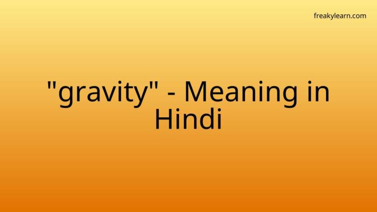 “gravity” Meaning in Hindi