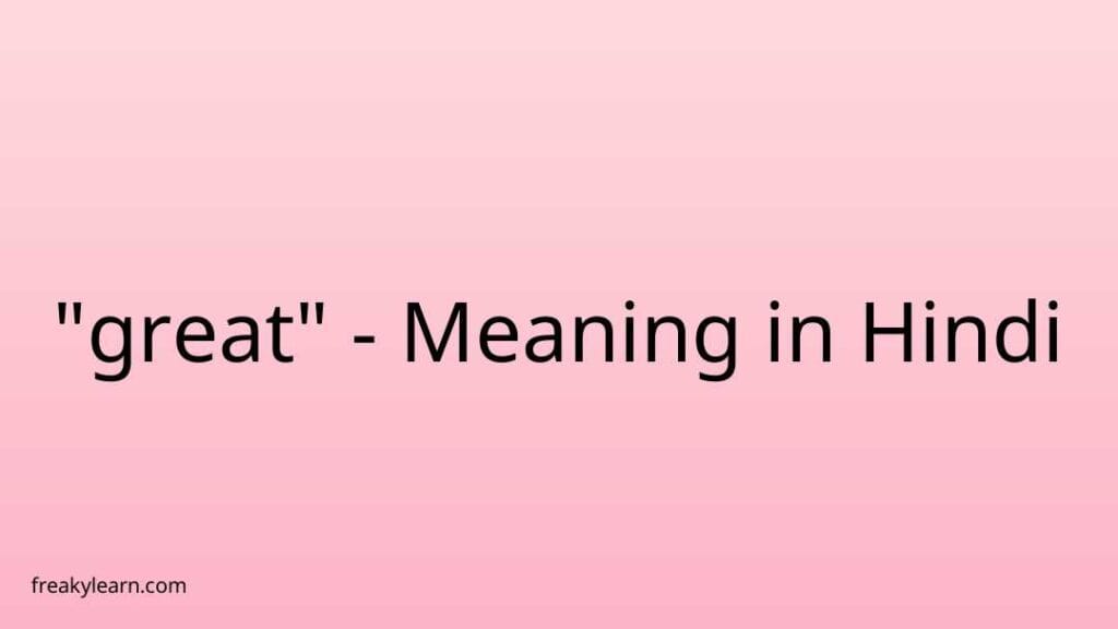 great-meaning-in-hindi-freakylearn