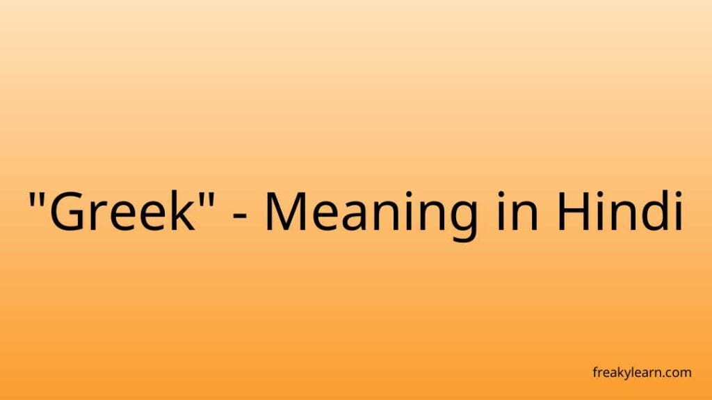 greek-meaning-in-hindi-freakylearn