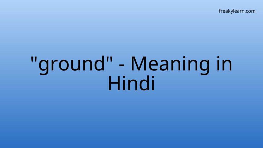 ground-meaning-in-hindi-freakylearn