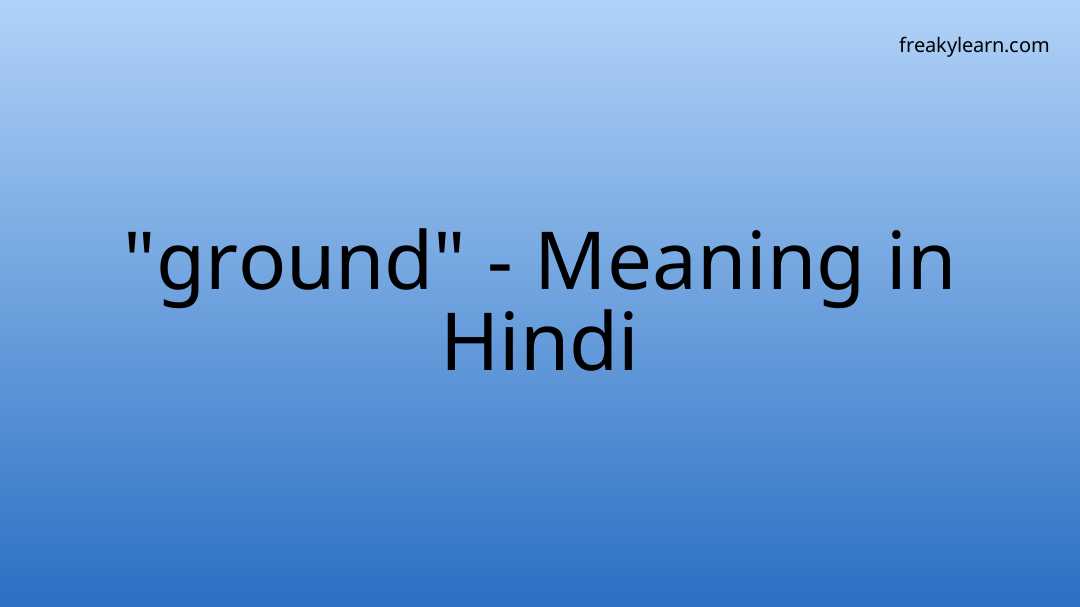 ground-meaning-in-hindi-freakylearn