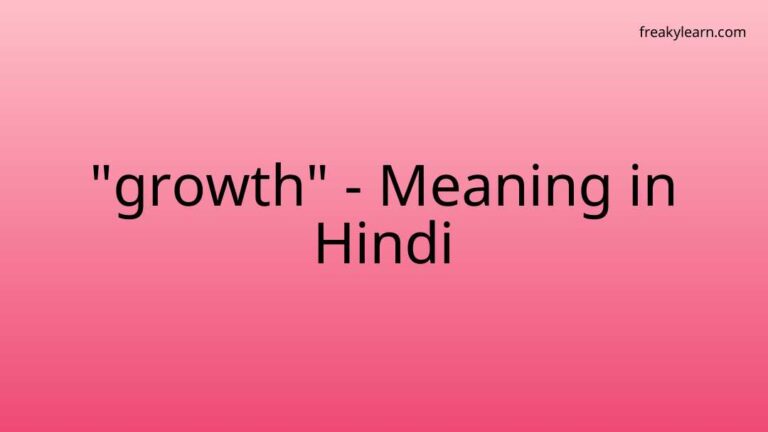 “growth” Meaning in Hindi