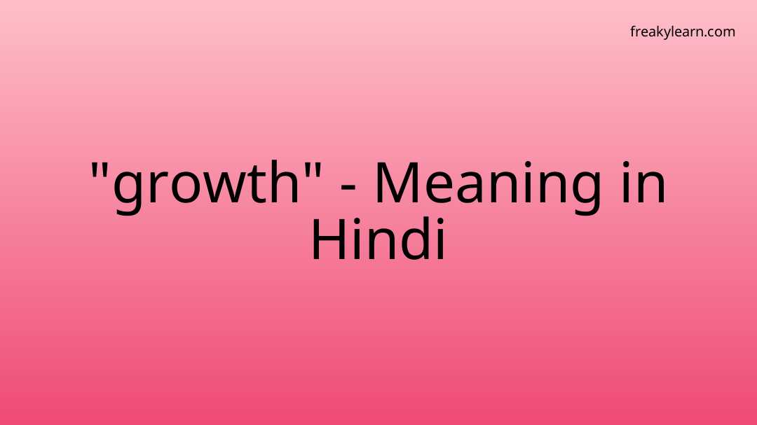 growth-meaning-in-hindi-freakylearn