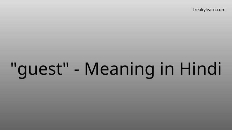 “guest” Meaning in Hindi