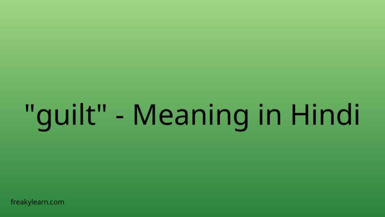 “guilt” Meaning in Hindi