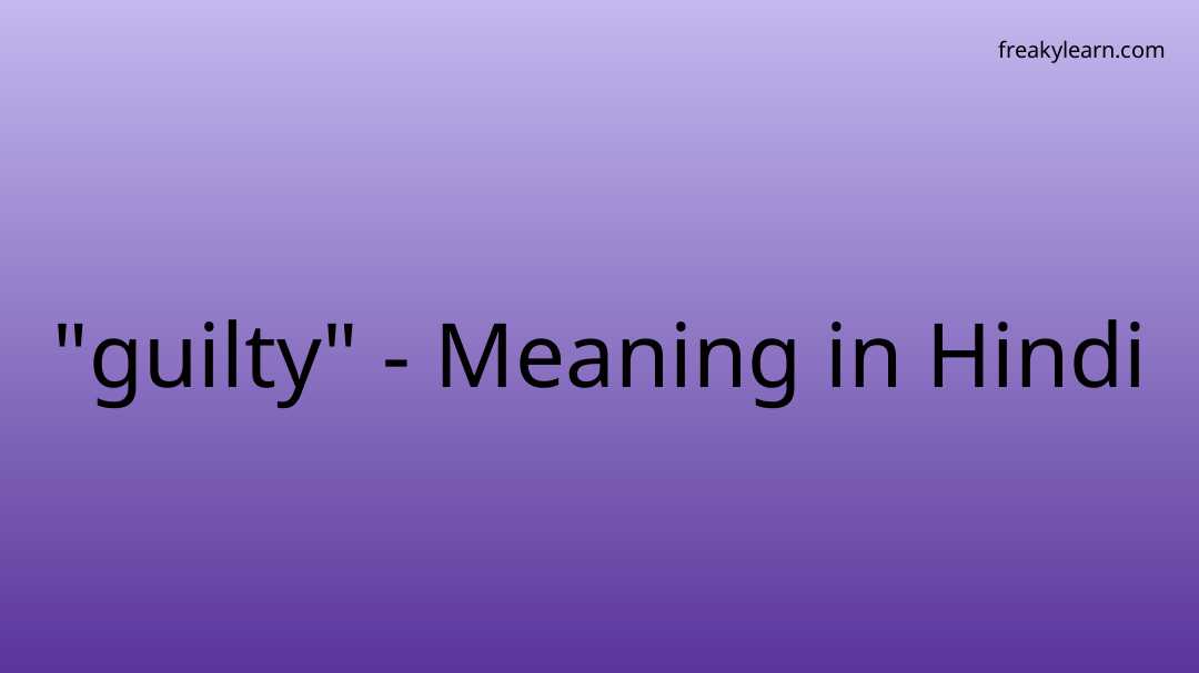 guilty-meaning-in-hindi-freakylearn