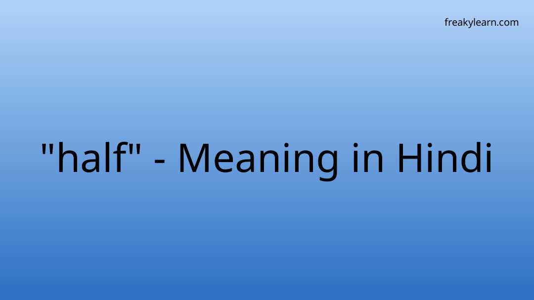 half-meaning-in-hindi-freakylearn