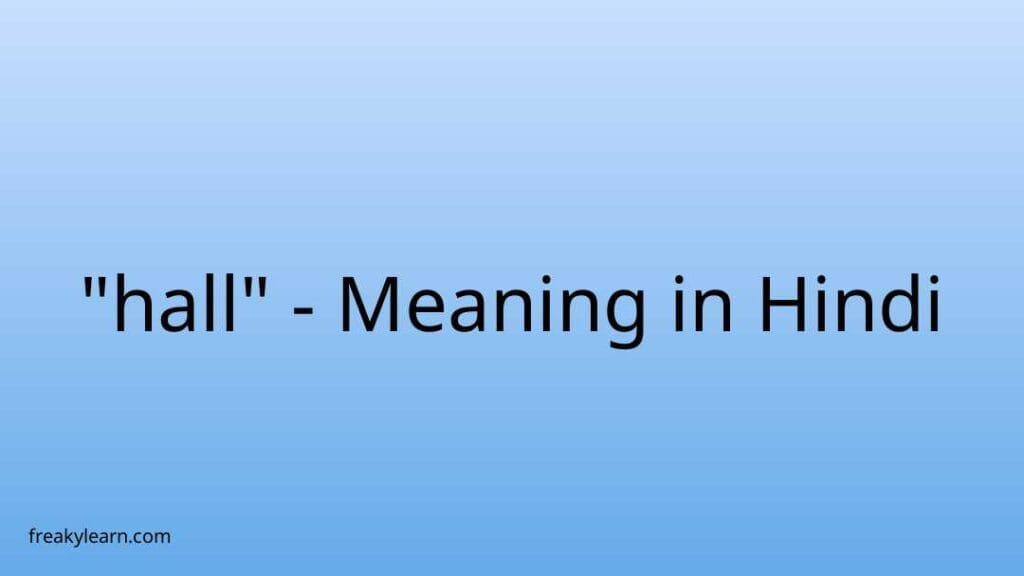 hall-meaning-in-hindi-freakylearn