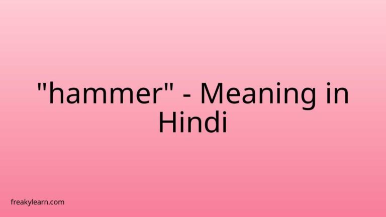 “hammer” Meaning in Hindi