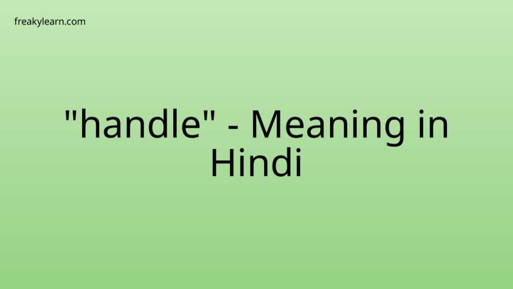 handle-meaning-in-hindi-freakylearn