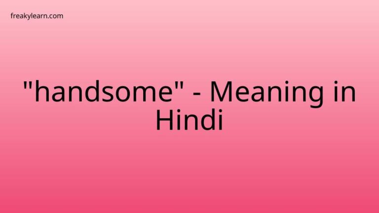 “handsome” Meaning in Hindi