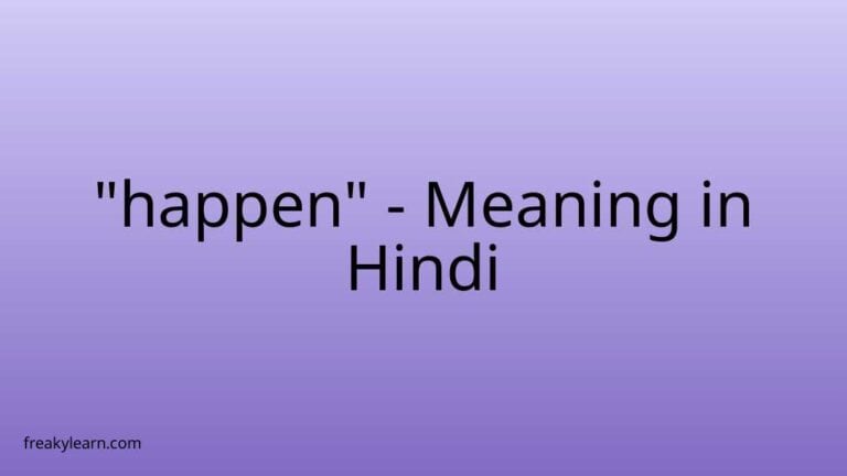 “happen” Meaning in Hindi