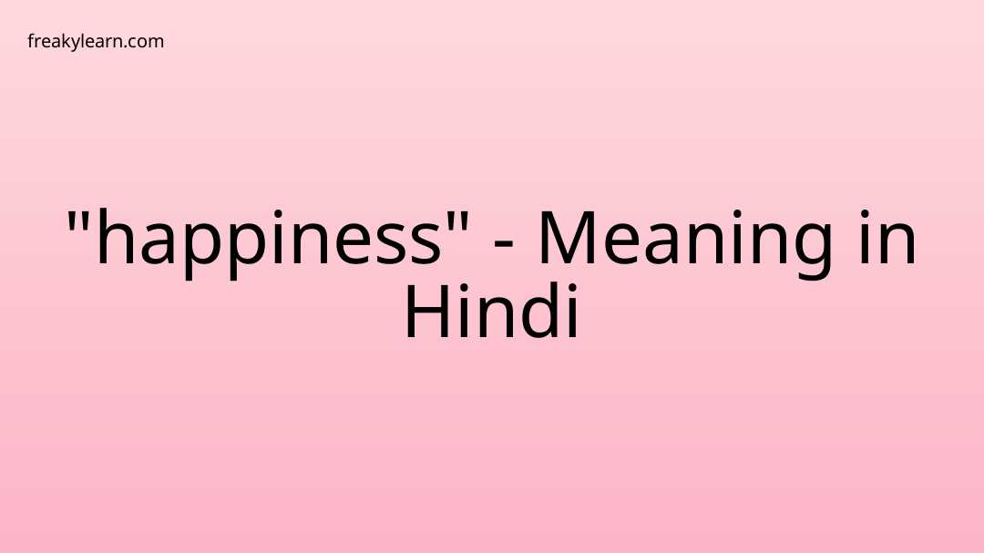 happiness-meaning-in-hindi-happiness-ka-matlab-kya-hota-hai-word