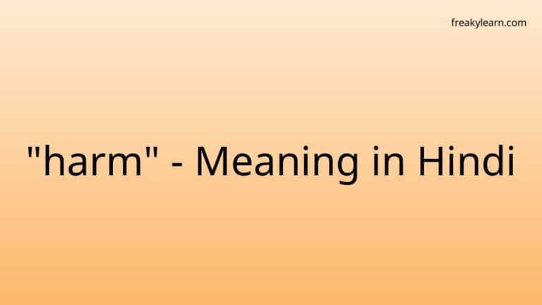 “harm” Meaning in Hindi