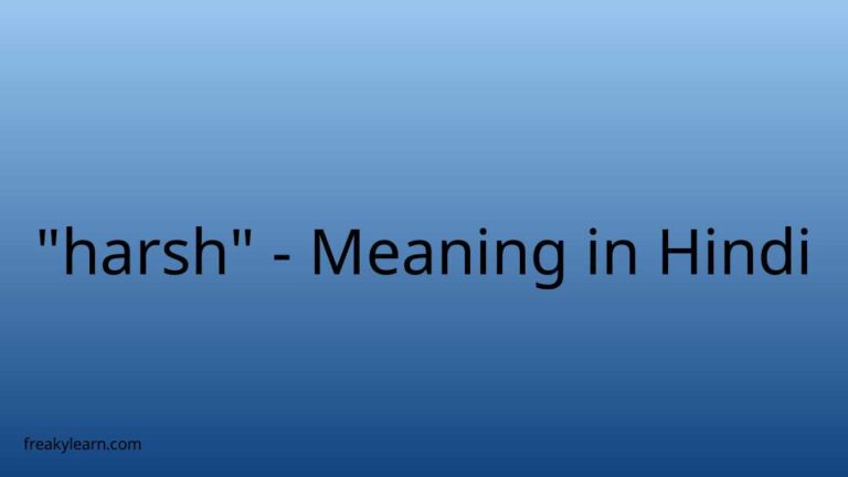 “harsh” Meaning in Hindi