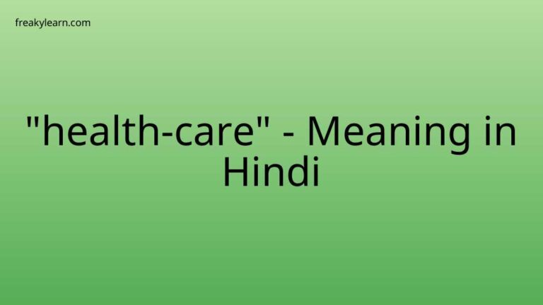 “health-care” Meaning in Hindi