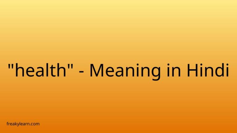 “health” Meaning in Hindi