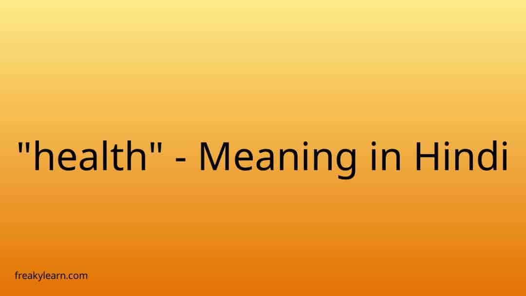 health-meaning-in-hindi-freakylearn