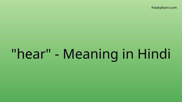 “hear” Meaning in Hindi