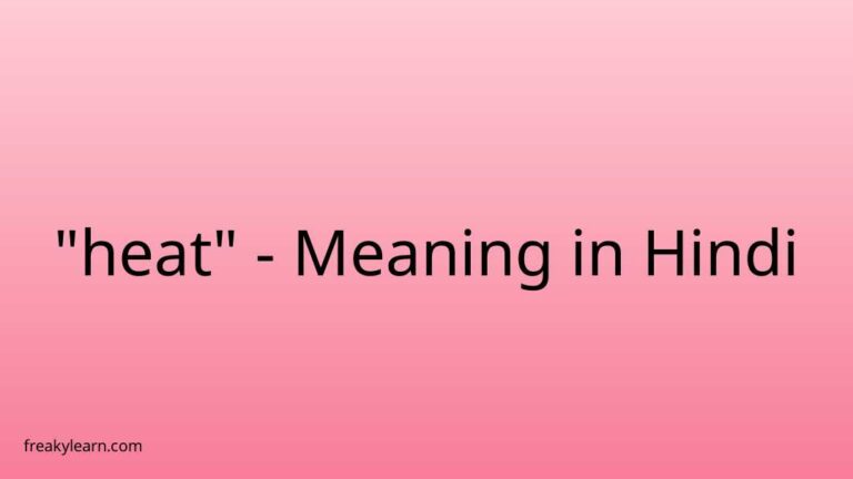 “heat” Meaning in Hindi