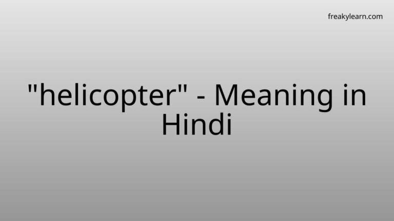 “helicopter” Meaning in Hindi