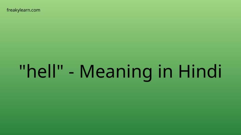 “hell” Meaning in Hindi