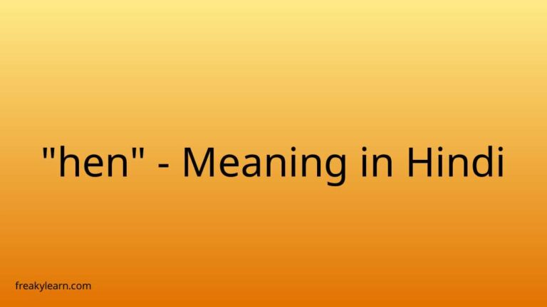 “hen” Meaning in Hindi