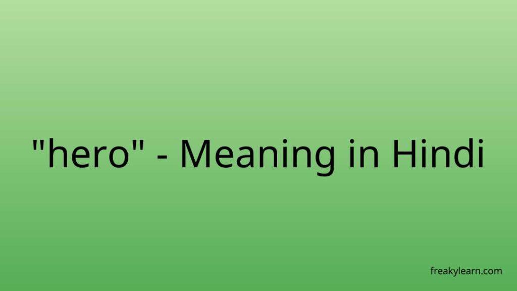 hero-meaning-in-hindi-freakylearn